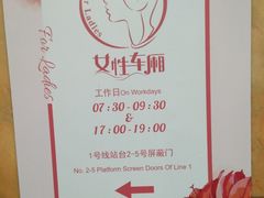 -公园前(地铁站)