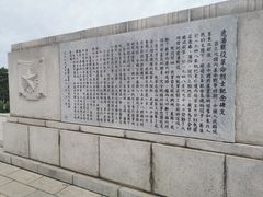 -辽沈战役纪念馆