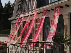 -天毓山庄·餐厅