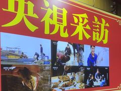 -八仔大富楼·河鲜(西江店)