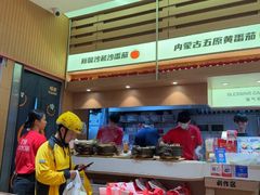 -福客麻辣烫·现炒麻辣香锅(印力中心店)