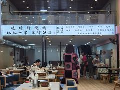 -晓靖轩烧烤(沙河风情店)