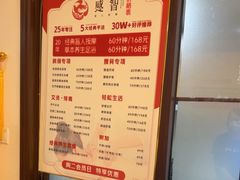 -感智盲人按摩·艾灸·肩颈SPA(岗厦店)