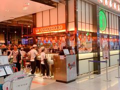 门面-陈鹏鹏潮汕菜(宝安机场T3航站楼店)