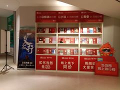 -当当书店(国泰广场店)