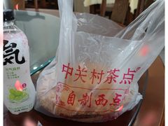 -中关村茶点