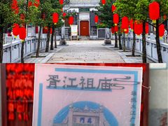 -芦苞胥江祖庙