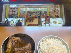 -老牌依强牛肉店(达道总店)