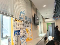 -北京华德眼科医院