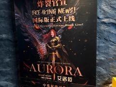 -屋有岛沉浸游戏旗舰店(中山公园店)