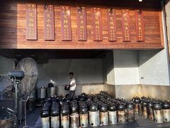 -农汤老店(顺联公园里店)