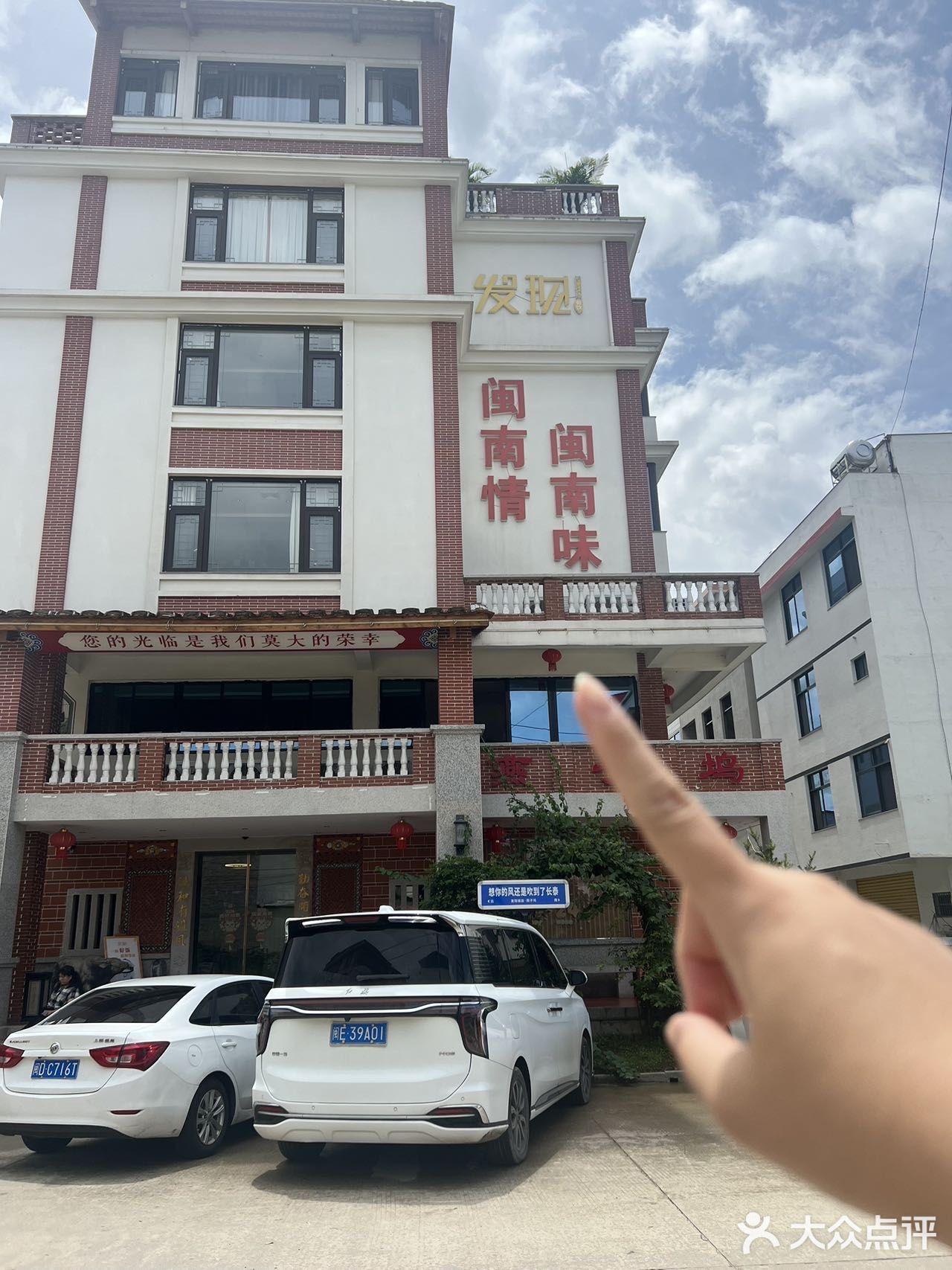 长泰农家菜🍲本地人排队也要吃！！