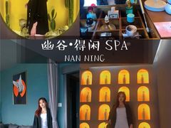 -得闲·高空SPA(东盟店)