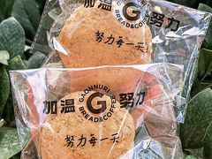 -GAONNURI加温努力(马场店)