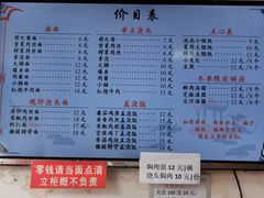 -徐家妈妈手工点心(临湖店)