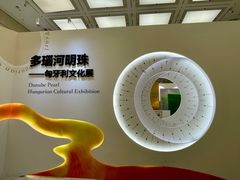 -贵州省博物馆(新馆)