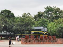-柳州工业博物馆