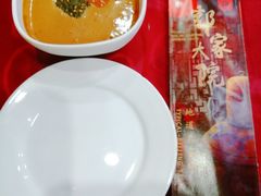 -郭家大院(新源店)