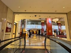 -北京中国大饭店