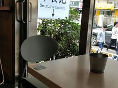 靠窗位-箪食记(汉口路店)