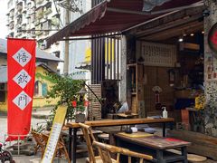 -悟饮门市景店
