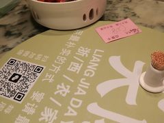 -梁家大院•农家菜(昆山会展中心店)