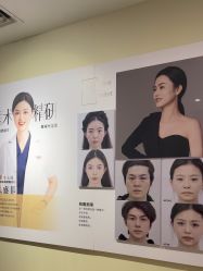 点击看大图 -长沙雅美医疗美容医院