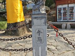 -崂山仰口游览区