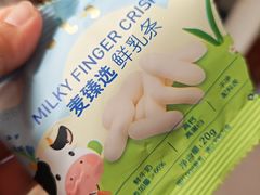 -麦德龙(芝罘店)
