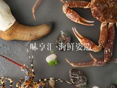 -味享汇海鲜姿造(新田园店)