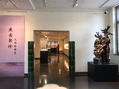 -北京大学赛克勒考古与艺术博物馆
