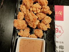 -蛙三泡椒牛蛙(万象城店)