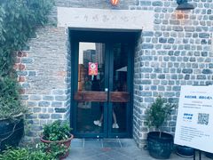 -瓦库茶馆17号(海汇港店)