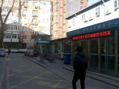 大门-兔途体检(十里堡青年路店)