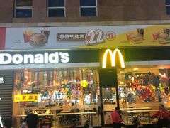 -麦当劳(怡景店)