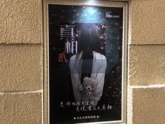 -H立方实景剧情密室(天河旗舰店)