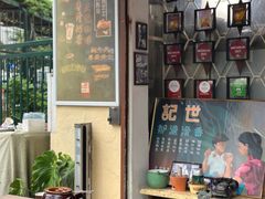 -世记咖啡(氹仔外卖店)
