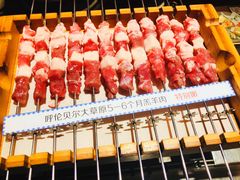 -很久以前羊肉串(大华三路店)