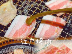 -江户烧肉(高德店)