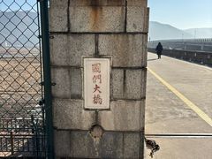 -图们国门景区