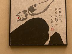 -觅唐MITONG(鸟巢店)