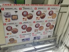 -珍妮曲奇聪明小熊(尖沙咀店)
