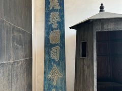 -上海市龙华烈士陵园