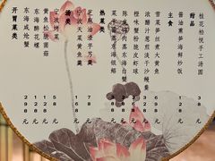-西安凯悦酒店·湖畔中餐厅