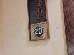 -源牌酒店·家常六安菜