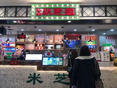 门面-美芝莲(东方宝泰店)