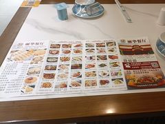 -丽华餐厅·天津菜(艳阳路店)