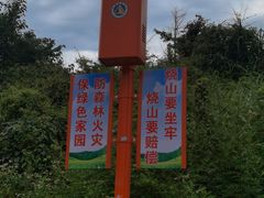 -山王坪喀斯特国家生态公园