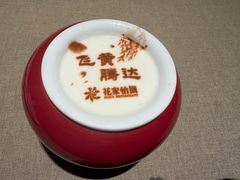 -花家怡园(四合院总店)