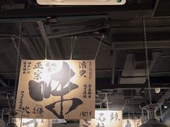 -张翻越·川渝冒菜·武汉黑鸭煲(城北万象城店)